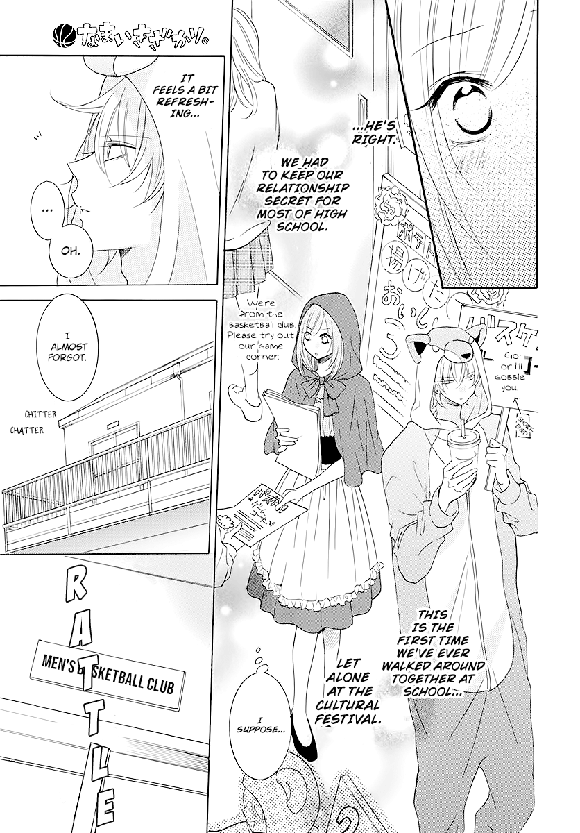 Namaiki Zakari, Chapter 115 image 21